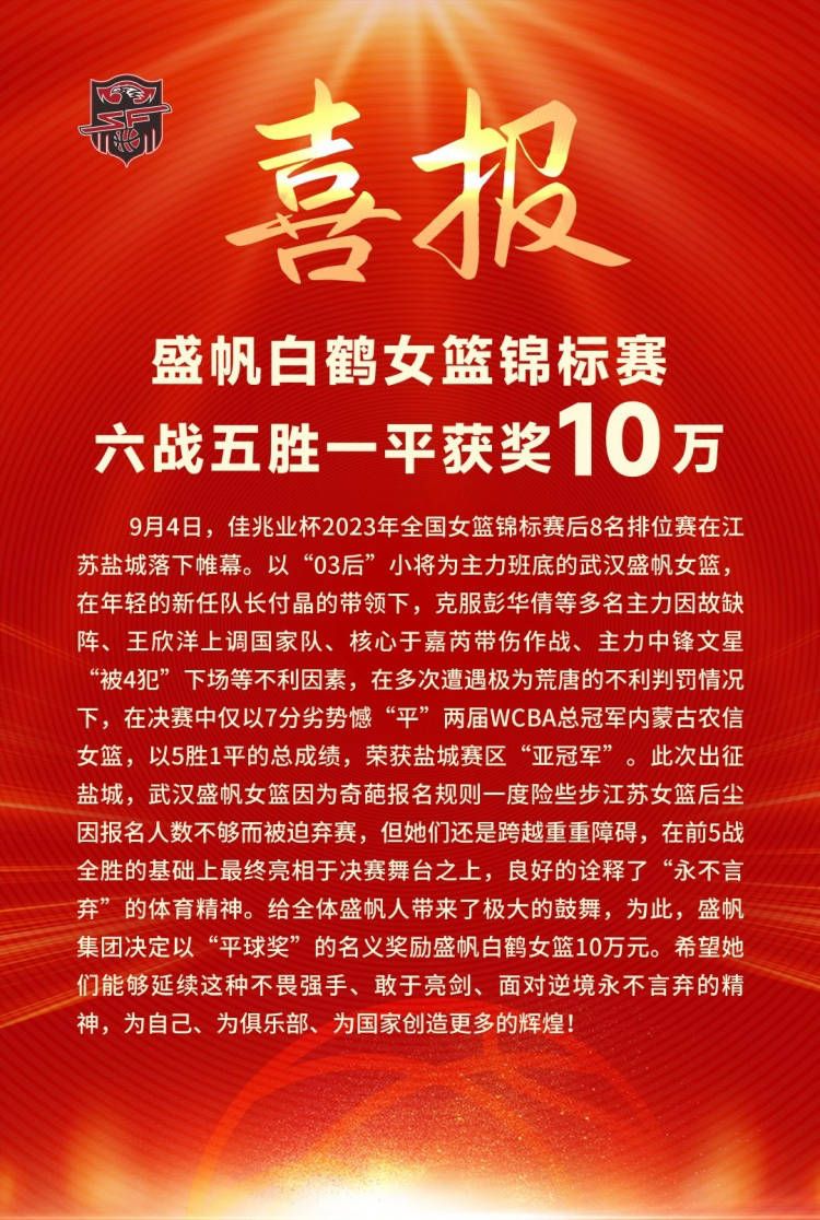 2021年从维罗纳回归后，迪马尔科坐稳国米主力位置。